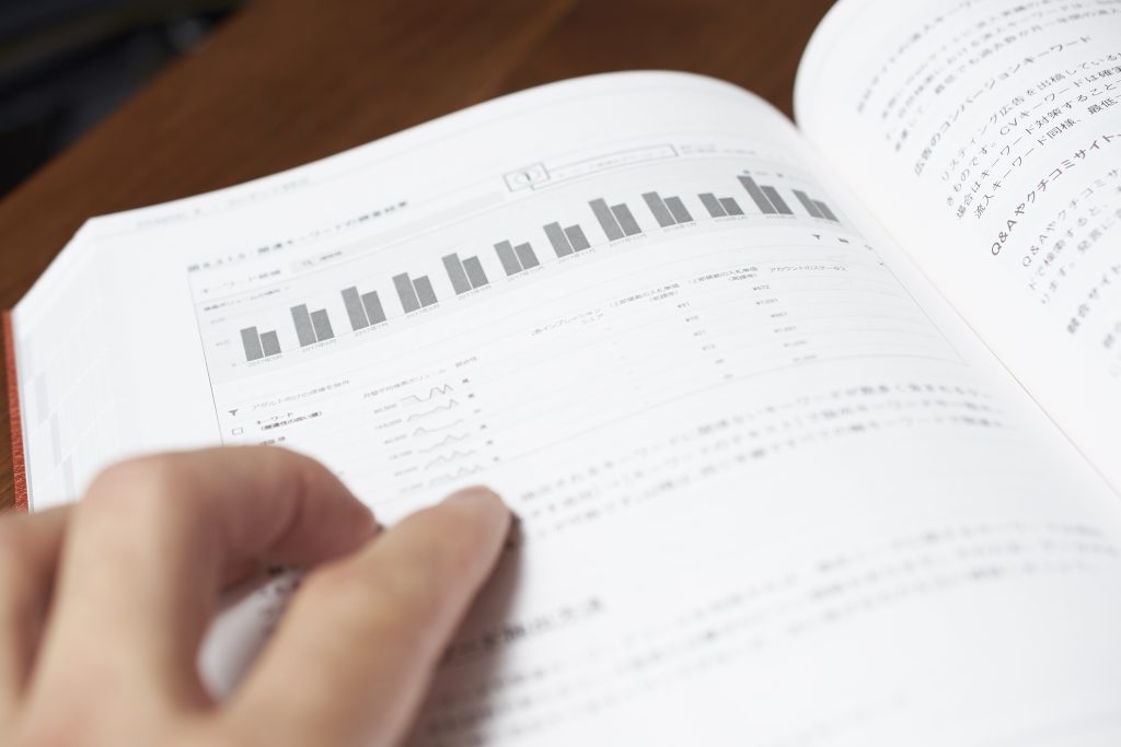 [業務委託]急成長中ビジネス書出版社で柔軟な働き方を作る人事部担当募集